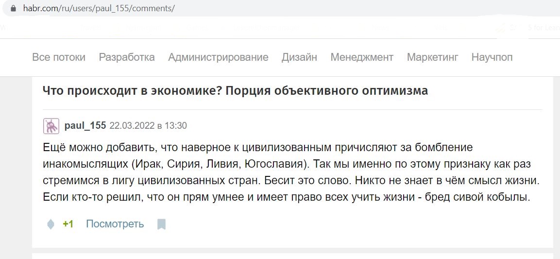 Zahariev_Pavel_001__SoR_001__-Комментарии _ Профиль paul_155 _ Хабр.jpg